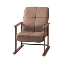 東谷 高座椅子 S ブラウン LSS-34BR【メーカー直送:代金引換不可:同梱不可】【北海道・沖縄・離島は配達不可】