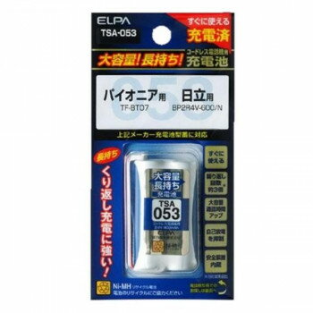 ELPA(エルパ) 大容量長持ち充電池 TSA-053 1831900【配送方法:メール便/同梱不可/代引不可/日時指定不可】【北海道・沖縄・離島は配達不可】