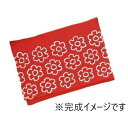 オリムパス 刺し子キット 一目刺しのティッシュケース フラワー SK-301【メーカー直送:代金引換不可:同梱不可】【北海道・沖縄・離島は配達不可】