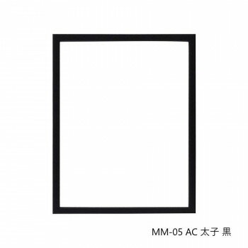 デッサン額 MM-05 AC 太子 黒 32D974A3133【メーカー直送：代金引換不可：同梱不可】【北海道・沖縄・離島は配達不可】