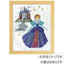 オリムパス クロス・ステッチ刺しゅうキット 夢見る童話の世界 シンデレラ 7521【メーカー直送:代金引換不可:同梱不可】【北海道・沖縄・離島は配達不可】