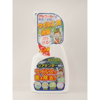 ジアテンダー 除菌水 200ppm 400ml【メーカー直送：代金引換不可：同梱不可】【北海道・沖縄・離島は配達不可】