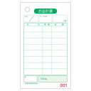 ヒサゴ お会計票 70×120 1P No.入 500枚 2003N【メーカー直送:代金引換不可:同梱不可】【北海道・沖縄・離島は配達不可】