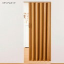 単式アコーデオンドア 木目 幅150×高さ174 ミディアムウッド【メーカー直送:代金引換不可:同梱不可】【北海道・沖縄・離島は配達不可】
