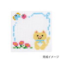 刺しゅうキット クロスステッチ スターターキット ネコのおさんぽ 9037【メーカー直送:代金引換不可:同梱不可】【北海道・沖縄・離島は配達不可】