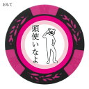 ホクシン交易 けたたましく動くクマチップマーカー マゼンタ MK0107【メーカー直送:代金引換不可:同梱不可】【北海道・沖縄・離島は配達不可】