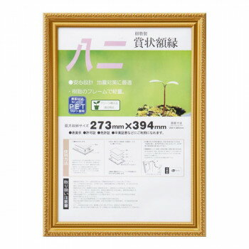 �޾��� ���-R Ȭ�� 33J045B3200�ڥ᡼����ľ�����������Բġ�Ʊ���Բġۡ��̳�ƻ�����졦Υ�����ã�Բġ�