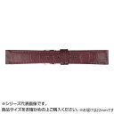 MIMOSA(ミモザ) 時計バンド P型押ワニ 22mm ワイン (美錠:銀) CP-W22【配送方法:メール便/同梱不可/代引不可/日時指定不可】【北海道・沖縄・離島は配達不可】