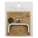 KIYOHARA バッグマイスター 差し込み口金 角型 片カン 6cm N BM05-42【メーカー直送:代金引換不可:同梱不可】【北海道・沖縄・離島は配達不可】
