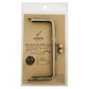 KIYOHARA バッグマイスター 差し込み口金 角型 片カン 12cm AG BM05-50【メーカー直送:代金引換不可:同梱不可】【北海道・沖縄・離島は配達不可】