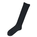 神戸生絲 コベス 紳士ふくらはぎ楽らく(毛混)ハイソックス24-27cm 5910 ブラック【メーカー直送:代金引換不可:同梱不可】【北海道・沖縄・離島は配達不...