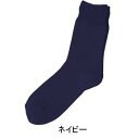 神戸生絲 コベス 紳士ゴムなしソックス (綿混)24-26cm 5333 ネービー【メーカー直送:代金引換不可:同梱不可】【北海道・沖縄・離島は配達不可】