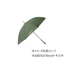 OUTDOOR PRODUCTS 晴雨兼用長傘 裏PU無地 ジャンプ傘 60cm カーキ 10002529【メーカー直送:代金引換不可:同梱不可】【北海道・沖縄...
