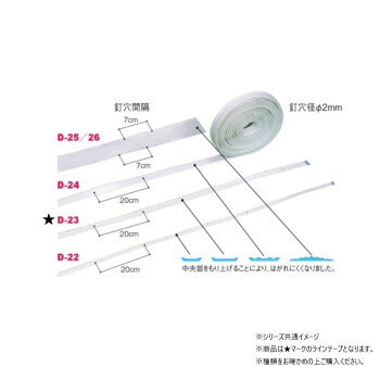 DANNO ダンノ ラインテープ(15x100) D-23【メーカー直送：代金引換不可：同梱不可】【北海道・沖縄・離..