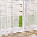 サンリオ マイメロディ レースカーテン 2枚組 SB-456 100×176cm【メーカー直送:代金引換不可:同梱不可】【北海道・沖縄・離島は配達不可】