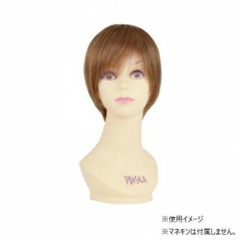 グラデーションカラーウィッグ ハンサムショート CTA-104-CTSBR 耐熱 ショコラブラウン【メーカー直送..