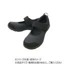すたこらさんソフト 晴77 ブラック 25.0~25.5cm【メーカー直送:代金引換不可:同梱不可】【北海道・沖縄・離島は配達不可】
