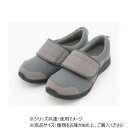 すたこらさんソフト 晴55 グレー 27.0~27.5cm【メーカー直送:代金引換不可:同梱不可】【北海道・沖縄・離島は配達不可】