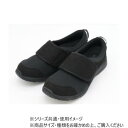 すたこらさんソフト 晴55 ブラック 26.0~26.5cm【メーカー直送:代金引換不可:同梱不可】【北海道・沖縄・離島は配達不可】