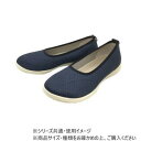 すたこらさんソフト 晴88 ネイビー 23.5cm【メーカー直送:代金引換不可:同梱不可】【北海道・沖縄・離島は配達不可】