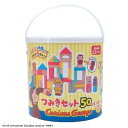 おさるのジョージ 木製つみきセット50P VG13【メーカー直送:代金引換不可:同梱不可】【北海道・沖縄・離島は配達不可】