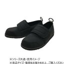すたこらさんソフト 05 ブラック 22.0/22.5cm【メーカー直送:代金引換不可:同梱不可】【北海道・沖縄・離島は配達不可】