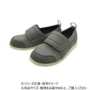すたこらさんソフト 05ワイド グレー 22.0/22.5cm【メーカー直送:代金引換不可:同梱不可】【北海道・沖縄・離島は配達不可】
