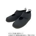 すたこらさんソフト 07 ブラック 23.0/23.5cm【メーカー直送:代金引換不可:同梱不可】【北海道・沖縄・離島は配達不可】