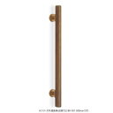 シロクマ ミニ手摺直受 AG/Mオーク BR-501 300mm【メーカー直送:代金引換不可:同梱不可】【北海道・沖縄・離島は配達不可】