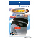 ソルボDo中殿筋サポーターM【メーカー直送:代金引換不可:同梱不可】【...(4)