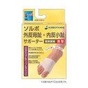 ソルボ外反母趾・内反小趾サポーター薄型 右S【メーカー直送:代金引換不可:同梱不可】【北海道・沖縄・離島は配達不可】