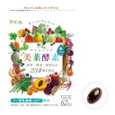 リフレ 美菜酵素+(プラス)【メーカー直送:代金引換不可:同梱不可】【北海道・沖縄・離島は配達不可】