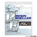 ヤマトヨテグス PEレジンシェラー 150m グレー 2.5号【メーカー直送:代金引換不可:同梱不可】【北海道・沖縄・離島は配達不可】
