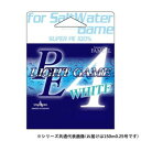 ヤマトヨテグス PEライトゲーム ホワイト 150m 0.25号【メーカー直送:代金引換不可:同梱不可】【北海道・沖縄・離島は配達不可】
