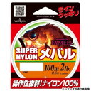 ヤマトヨテグス ナイロンメバル 100m 1号【メーカー直送:代金引換不可:同梱不可】【北海道・沖縄・離島は配達不可】