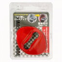 ドアストライカーカバーA レッド BM-631【メーカー直送:代金引換不可:同梱不可】【北海道・沖縄・離島は配達不可】