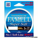 ヤマトヨテグス ファメルスーパーソフト150m 2号【メーカー直送:代金引換不可:同梱不可】【北海道・沖縄・離島は配達不可】