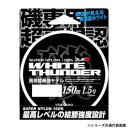 ヤマトヨテグス ホワイトサンダー150m 2.5号【メーカー直送:代金引換不可:同梱不可】【北海道・沖縄・離島は配達不可】