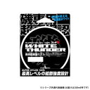 ヤマトヨテグス ホワイトサンダー150m 6号【メーカー直送:代金引換不可:同梱不可】【北海道・沖縄・離島は配達不可】