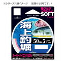 ヤマトヨテグス ナイロン海上釣堀 50m 8号【メーカー直送:代金引換不可:同梱不可】【北海道・沖縄・離島は配達不可】