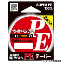 ヤマトヨテグス PEちから糸 12m 2本入 0.8〜7号【メーカー直送:代金引換不可:同梱不可】【北海道・沖縄・離島は配達不可】