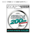 ヤマトヨテグス バーサタイルデザイン2ナイロン 200m 5号【メーカー直送:代金引換不可:同梱不可】【北海道・沖縄・離島は配達不可】