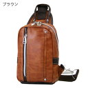 優美社 1730-00 キュービックコア (キュービックコア) ボディバッグ ブラウン【メーカー直送:代金引換不可:同梱不可】【北海道・沖縄・離島は配達不可】(4)