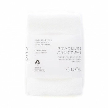 ハートウエル スキンケアガーゼ FT フェイスタオル ホワイト 13560231【メーカー直送：代金引換不可：同梱不可】【北海道・沖縄・離島は配達不可】