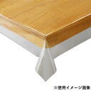 川島織物セルコン 透明ビニルクロス テーブルクロス 130×170cm JJ1029【メーカー直送:代金引換不可:同梱不可】【北海道・沖縄・離島は配達不可】