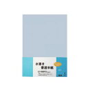 水書き書道半紙 OF21【メーカー直送:代金引換不可:同梱不可】【北海道・沖縄・離島は配達不可】