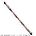 銅パイプ 塩ビ管入り 1.4×1.0×300 (5本入り)【メーカー直送:代金引換不可:同梱不可】【北海道・沖縄・離島は配達不可】