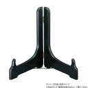 阿瀬真三商店 皿立て 10.0 黒 R4024【メーカー直送:代金引換不可:同梱不可】【北海道・沖縄・離島は配達不可】