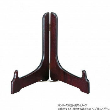 阿瀬真三商店 皿立て 11.0 ワイン R4015【メーカー直送:代金引換不可:同梱不可】【北海道・沖縄・離島は配達不可】