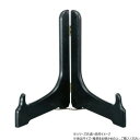 阿瀬真三商店 皿立て 11.0 黒 R4025【メーカー直送:代金引換不可:同梱不可】【北海道・沖縄・離島は配達不可】